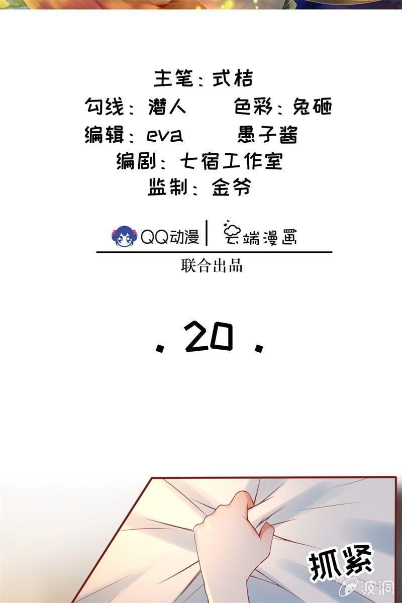 半妖王妃 - 英雄救美(1/2) - 2