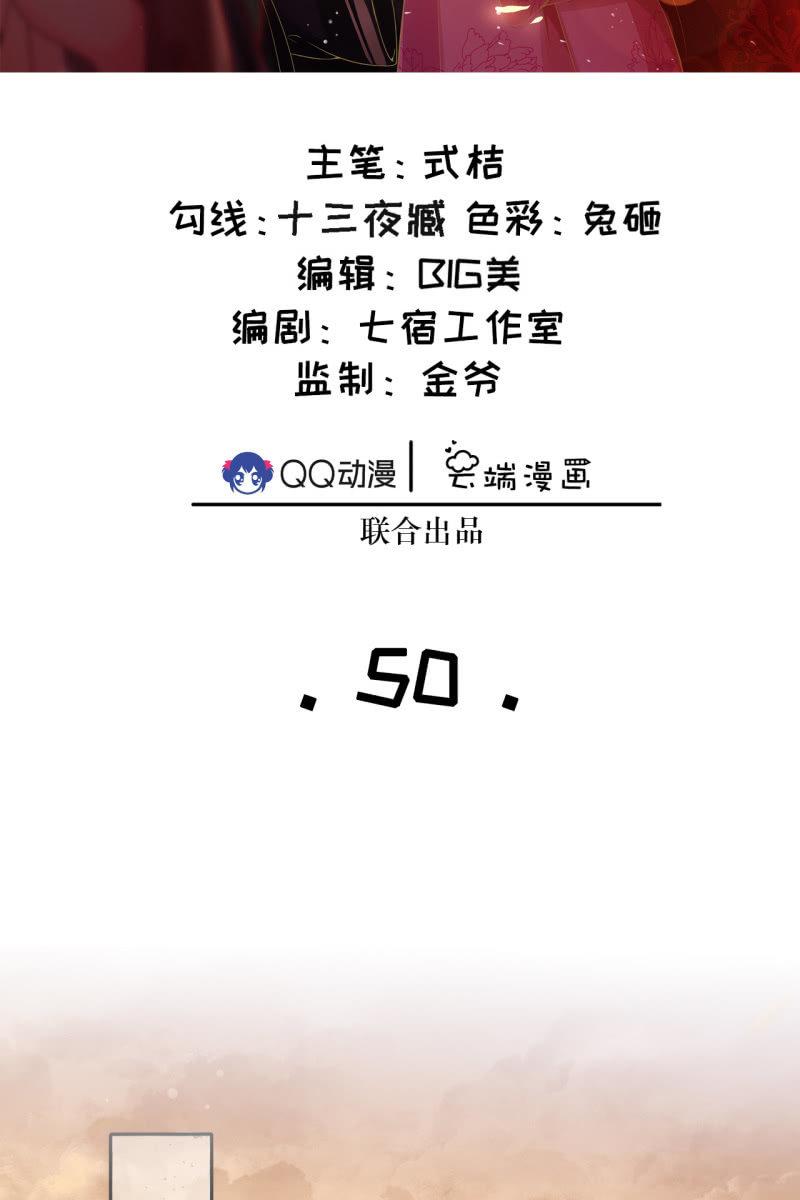 半妖王妃 - 錦桃的反擊 - 2