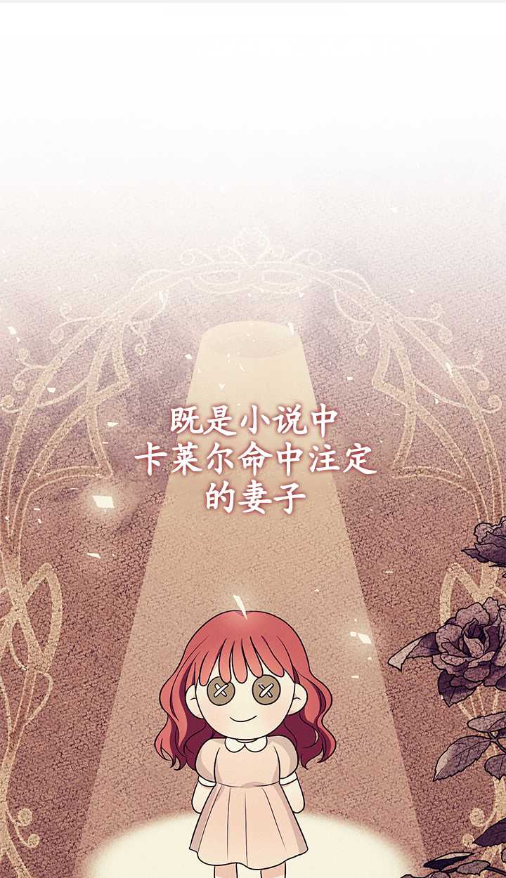 半夜逃走要慎重 - 第10話(1/2) - 1