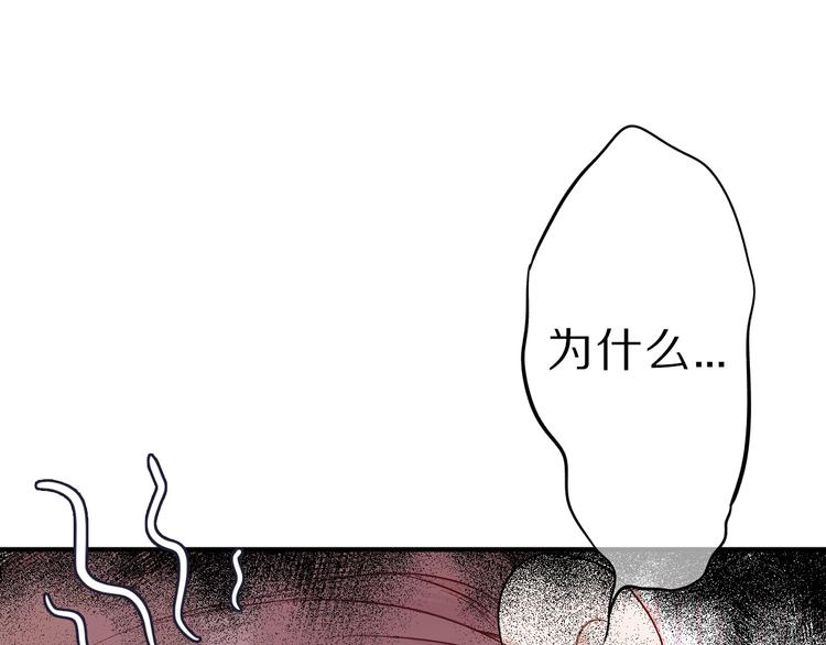 保護我方大大 - 第10話 最強練習生？(1/3) - 1
