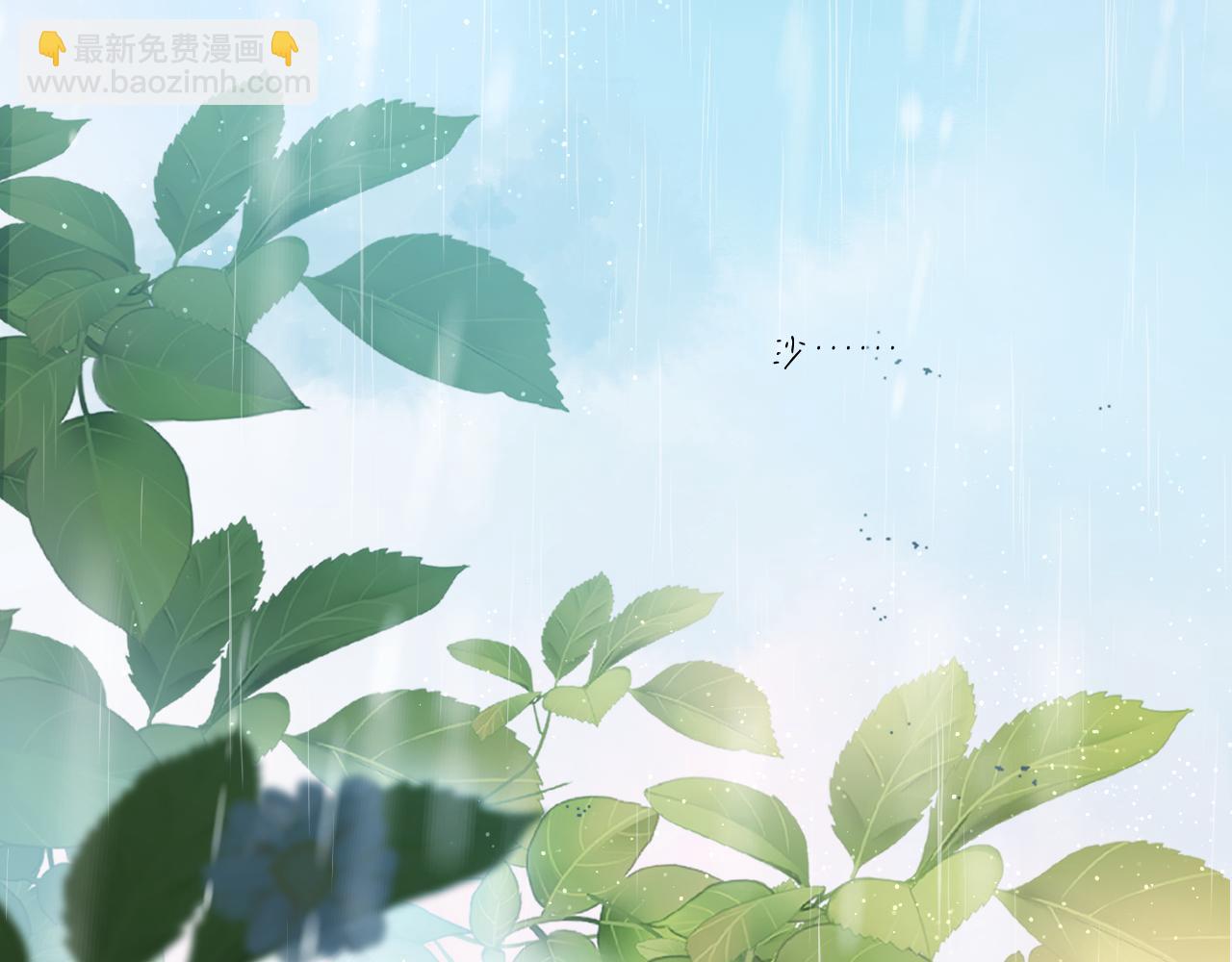 保護我方大大 - 第126話 交織(1/3) - 2
