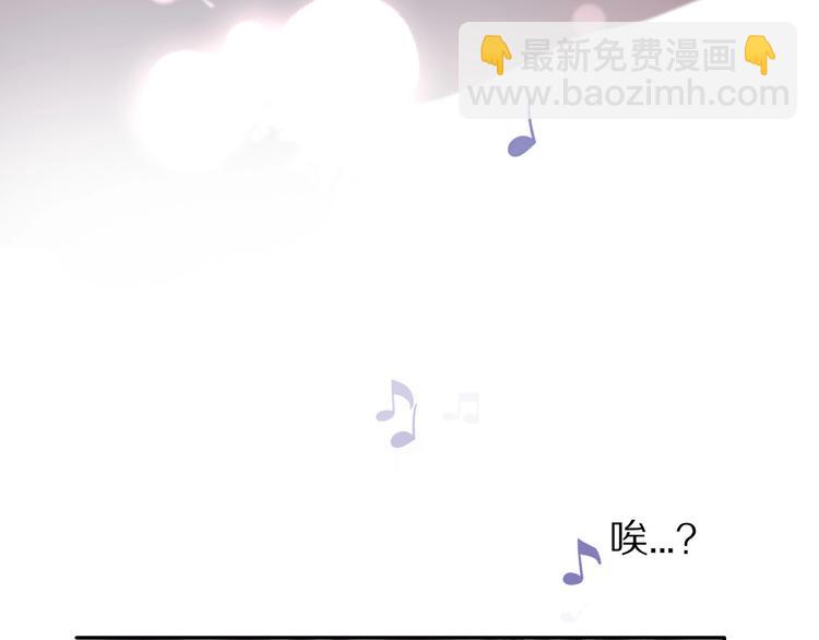保護我方大大 - 第19話 混亂現場(1/3) - 3