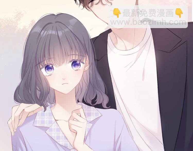 保護我方大大 - 第69話 他的拒絕(1/3) - 3