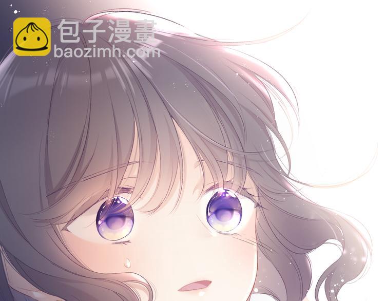 保護我方大大 - 第71話 坦白(1/2) - 3