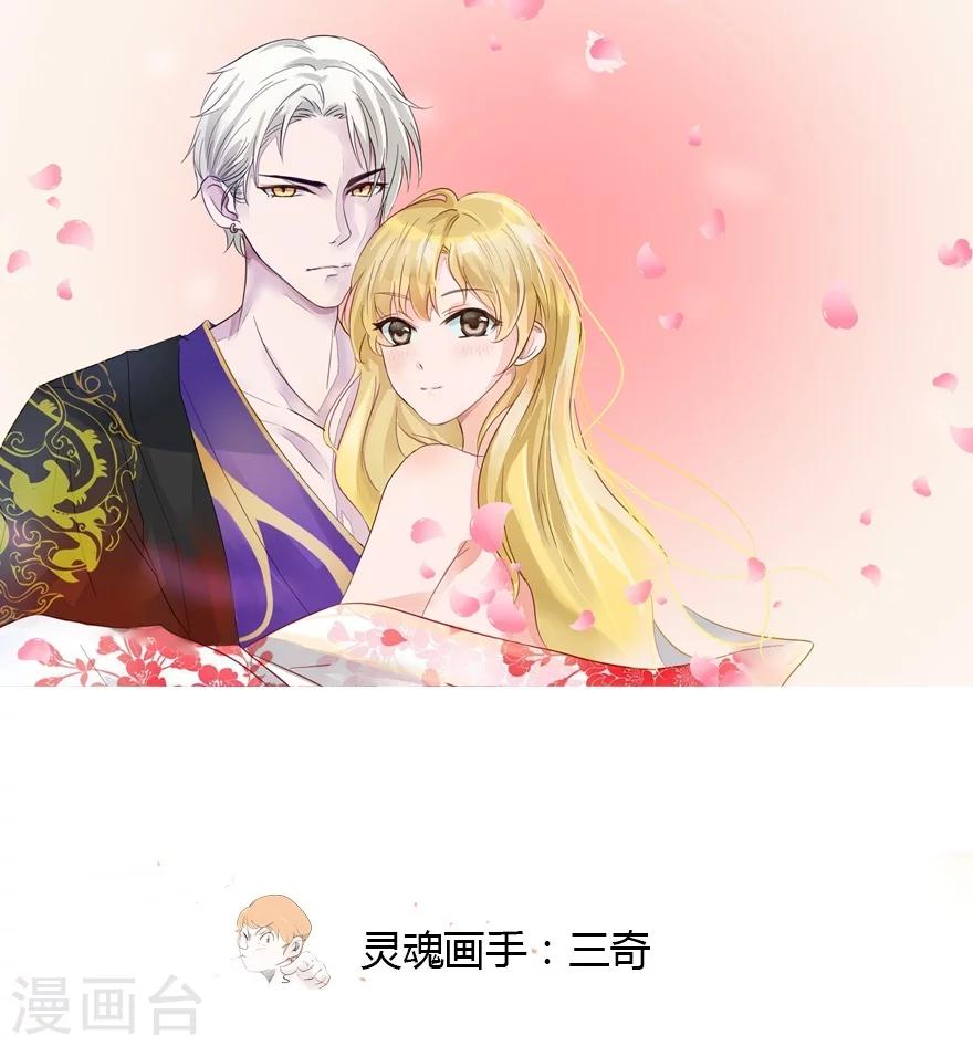 抱緊我的君主大人 - 第33話 小樂的反駁 - 1