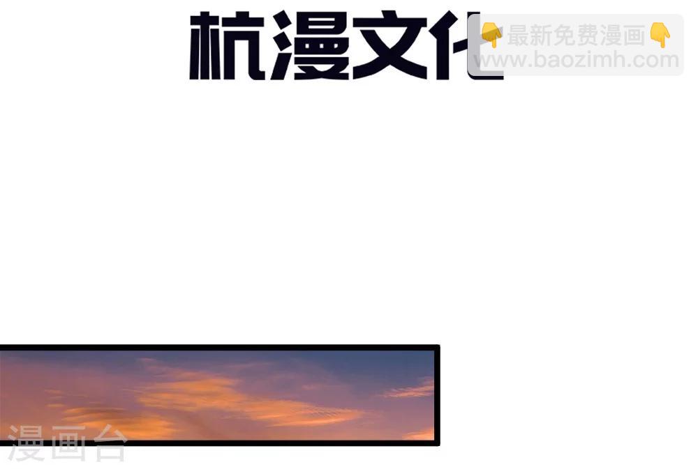 抱緊我的君主大人 - 第107-108話 吃豆豆的貓 - 4