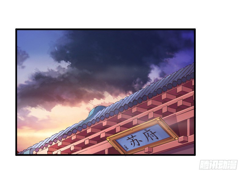 抱緊我的小白龍 - 情深似海無處訴，僅以夢幻話相思~(1/2) - 2