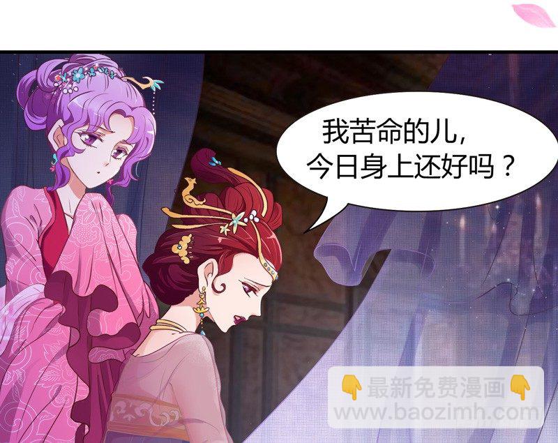 抱緊我的小白龍 - 君子小白人如玉，風華世無雙~ - 3