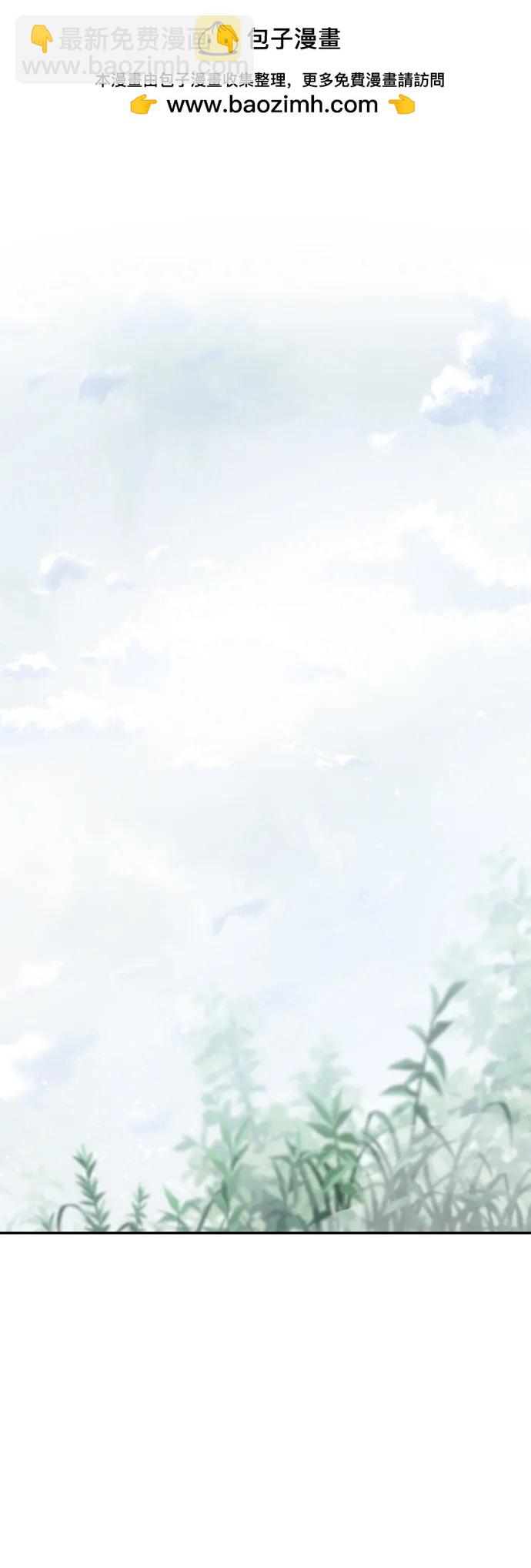 暴君想要善良地活着 - 第49話(1/2) - 2