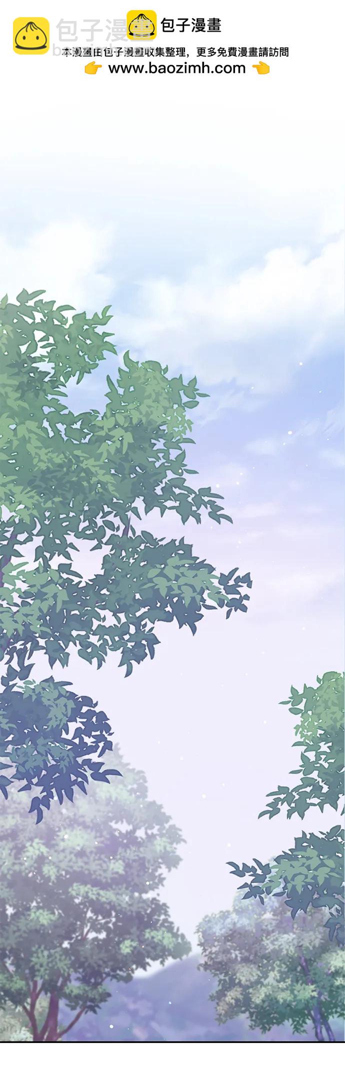暴君想要善良地活着 - 第71話(1/2) - 2