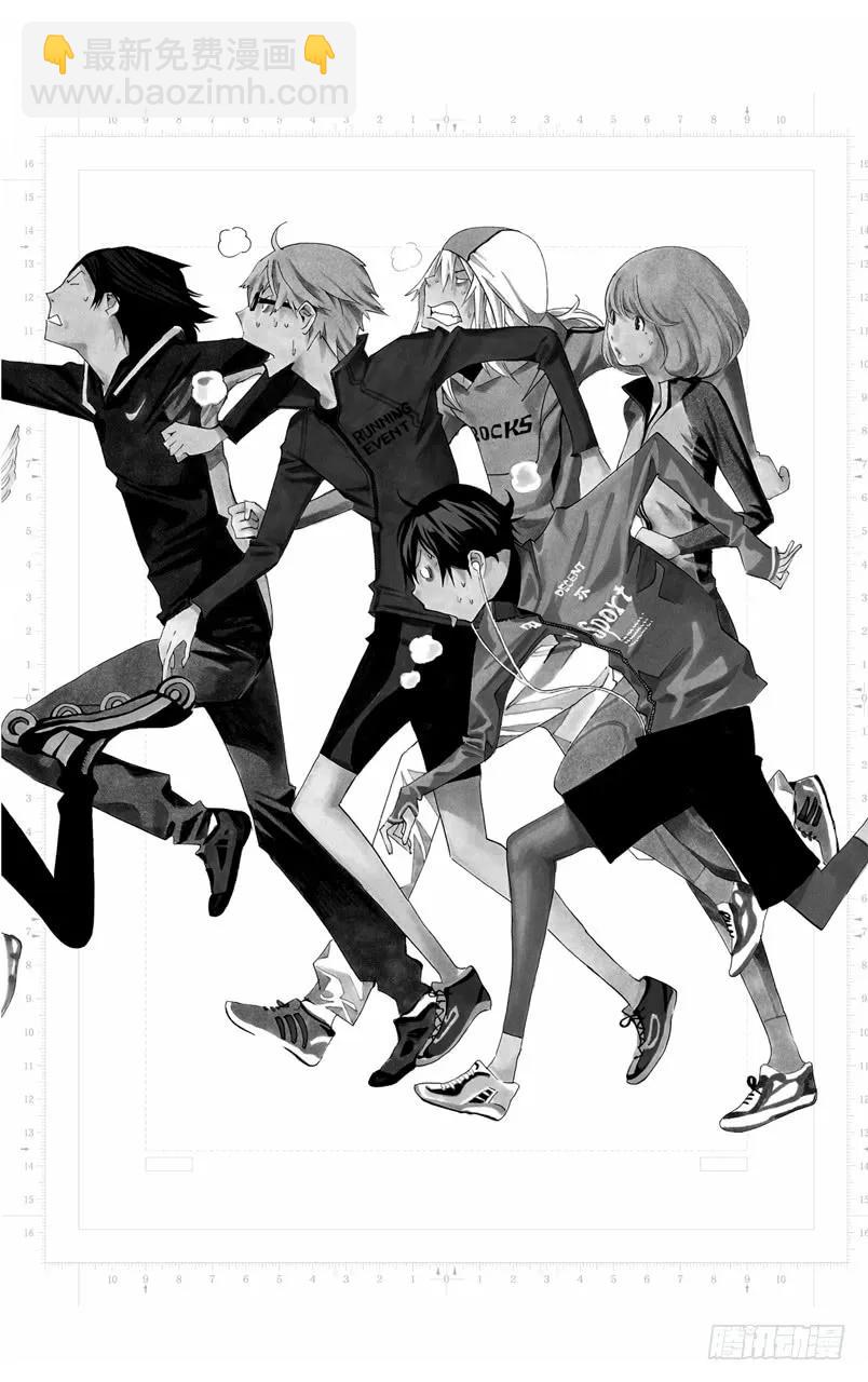 爆漫王。 - 第133話 鼓勵與信念 - 2