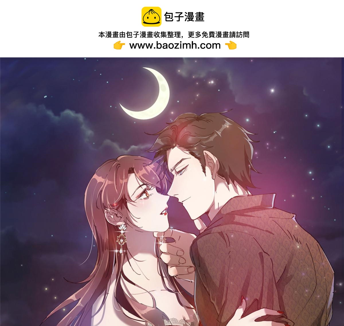 抱歉我拿的是女主劇本 - 第298話 挽回合作方(1/3) - 1
