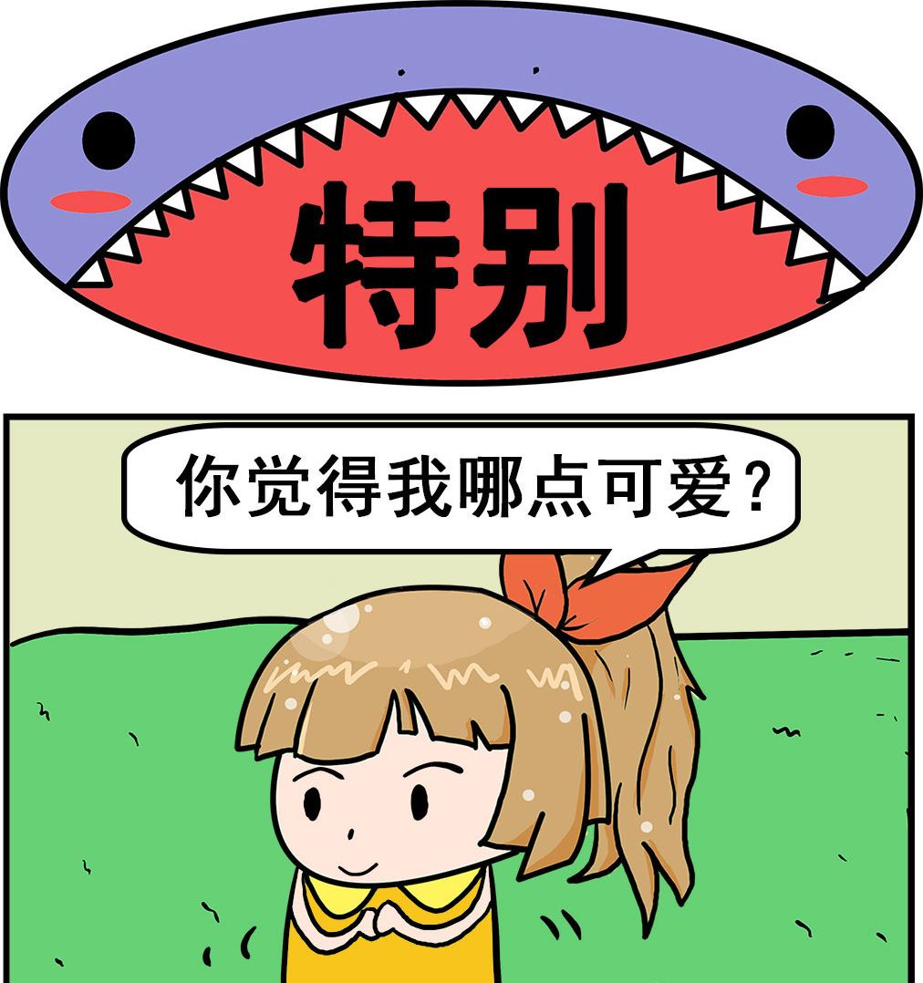 爆笑小夫妻 - 第063話 特別 - 1