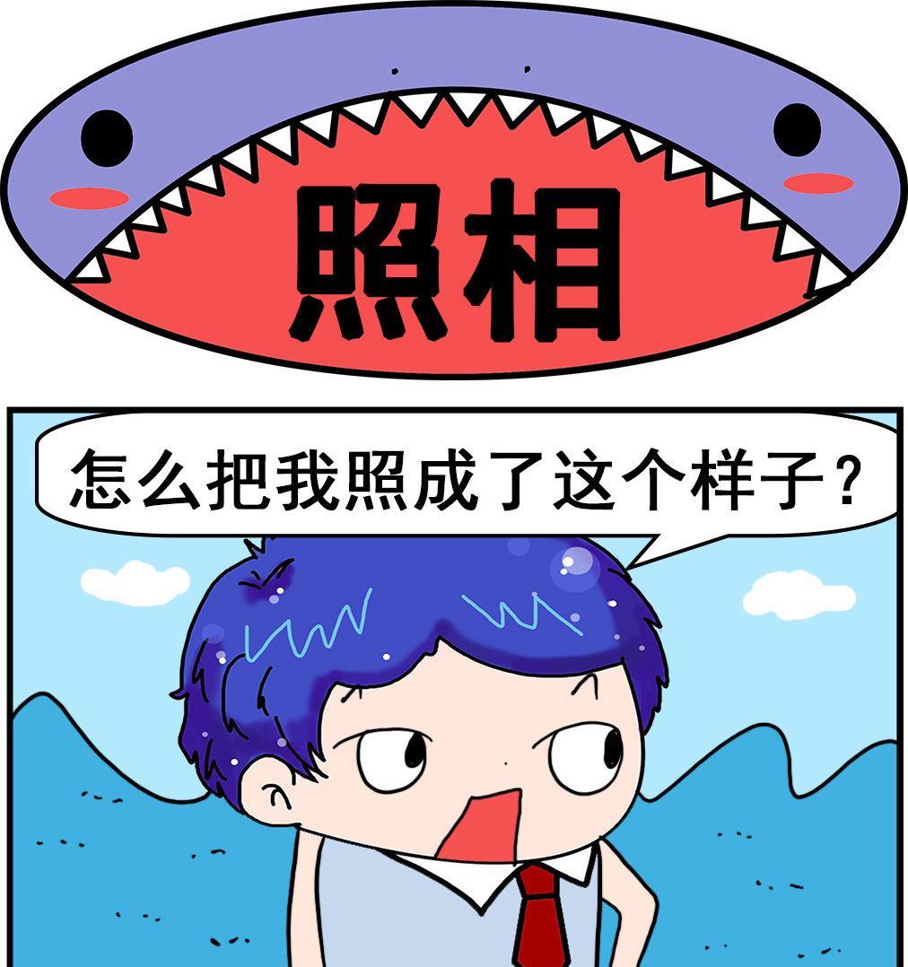 爆笑小夫妻 - 第095話 照相 - 1
