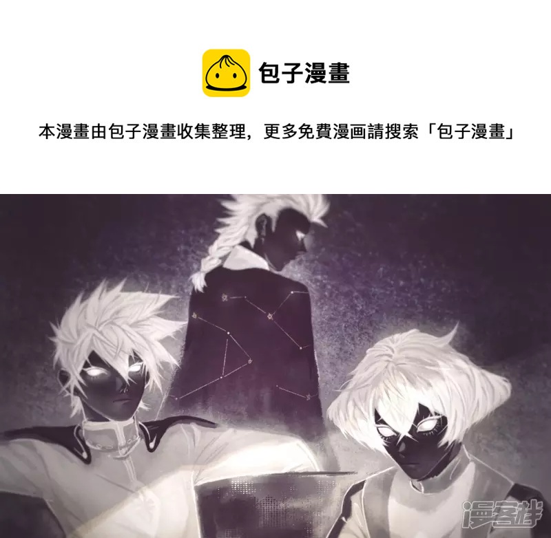 暴躁的繪本 - 光遇（我也只是看過別人玩） - 1