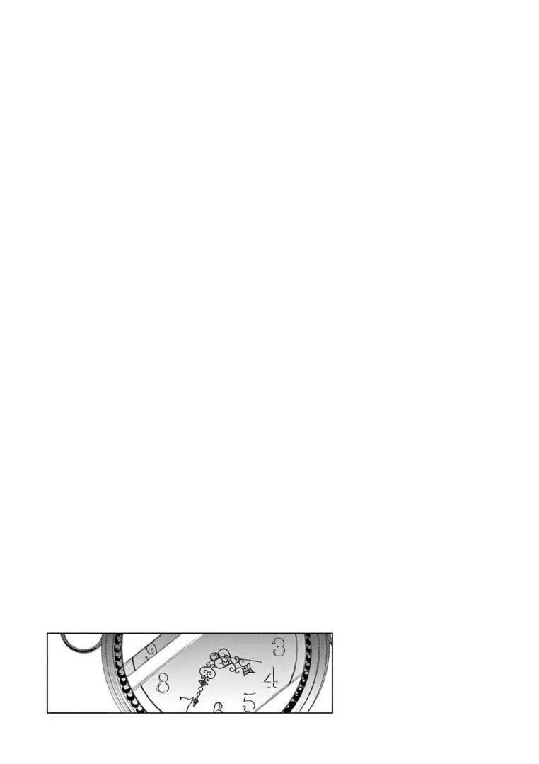 Bar Flowers - 第03話 - 1