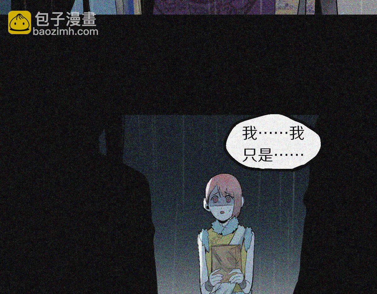 八十一道超綱題 - 第170話 聞香識罐？(2/3) - 2
