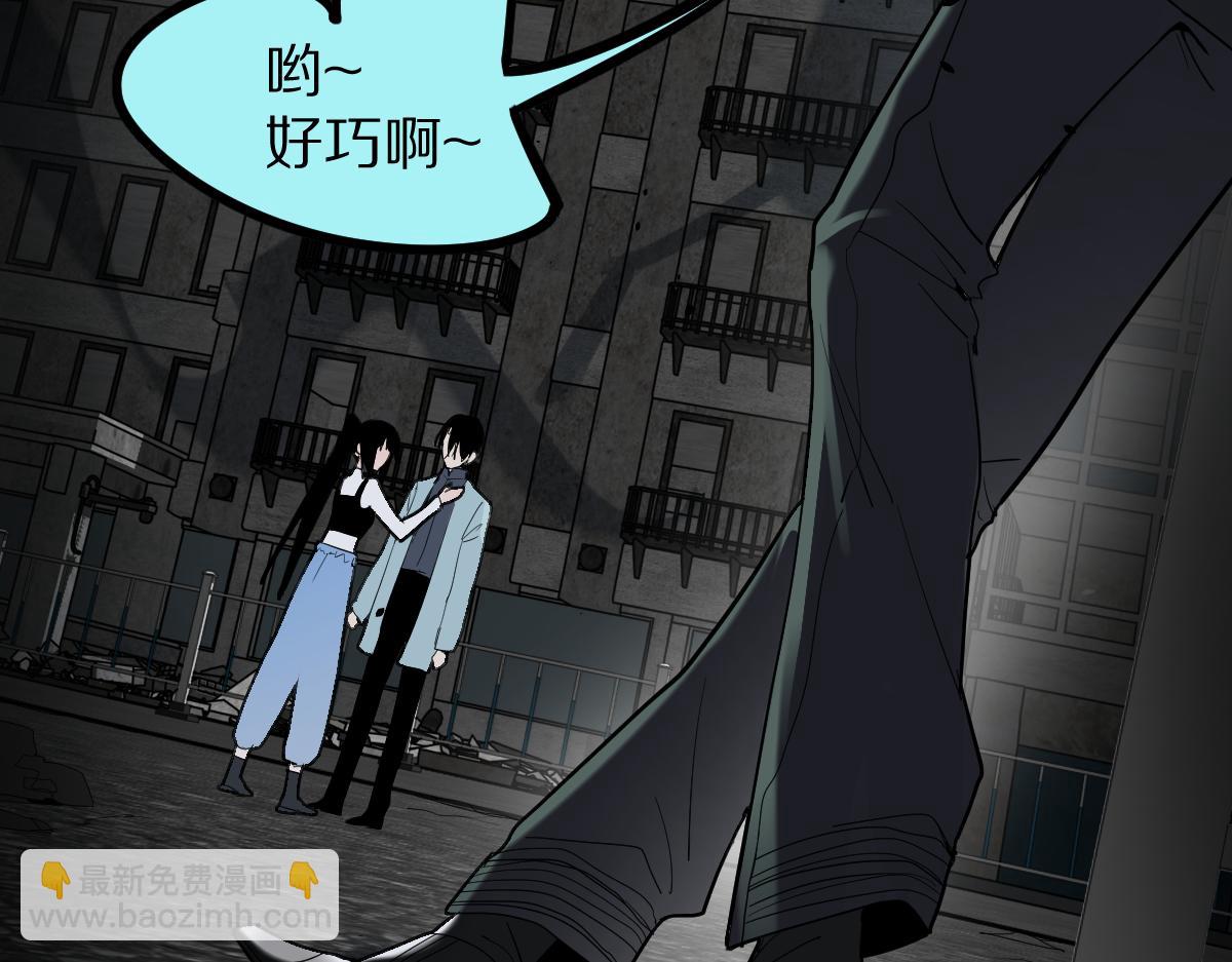 八十一道超綱題 - 第186話 合作(2/3) - 1