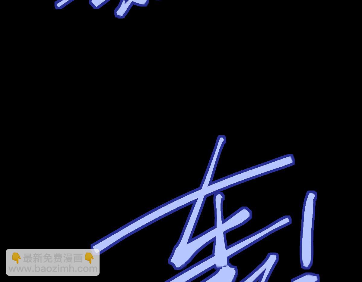 八十一道超綱題 - 第200話 背刺(2/3) - 1