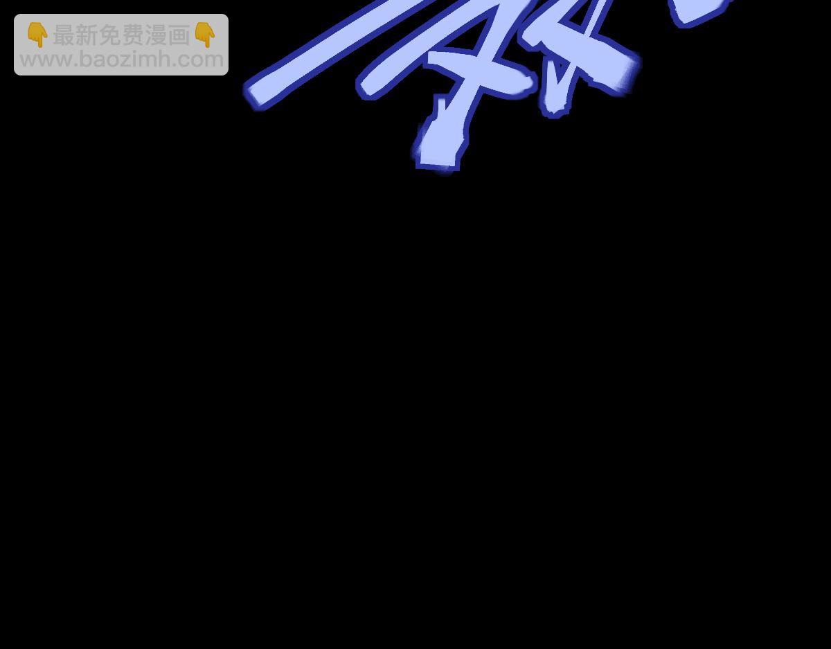 八十一道超綱題 - 第200話 背刺(2/3) - 2