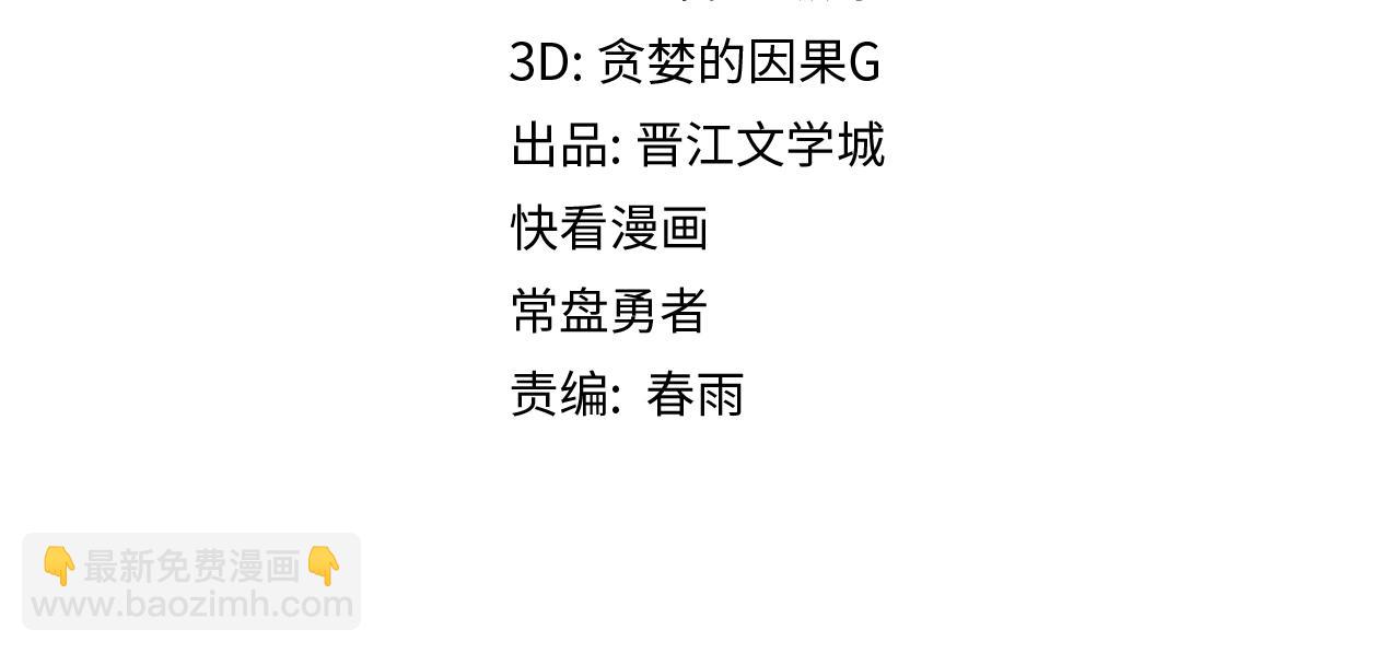 八十一道超綱題 - 第206話 開啓新副本(1/3) - 4
