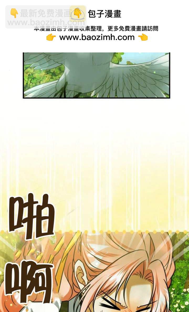 把頹廢文變爲治癒文的辦法 - 第49話(1/3) - 2