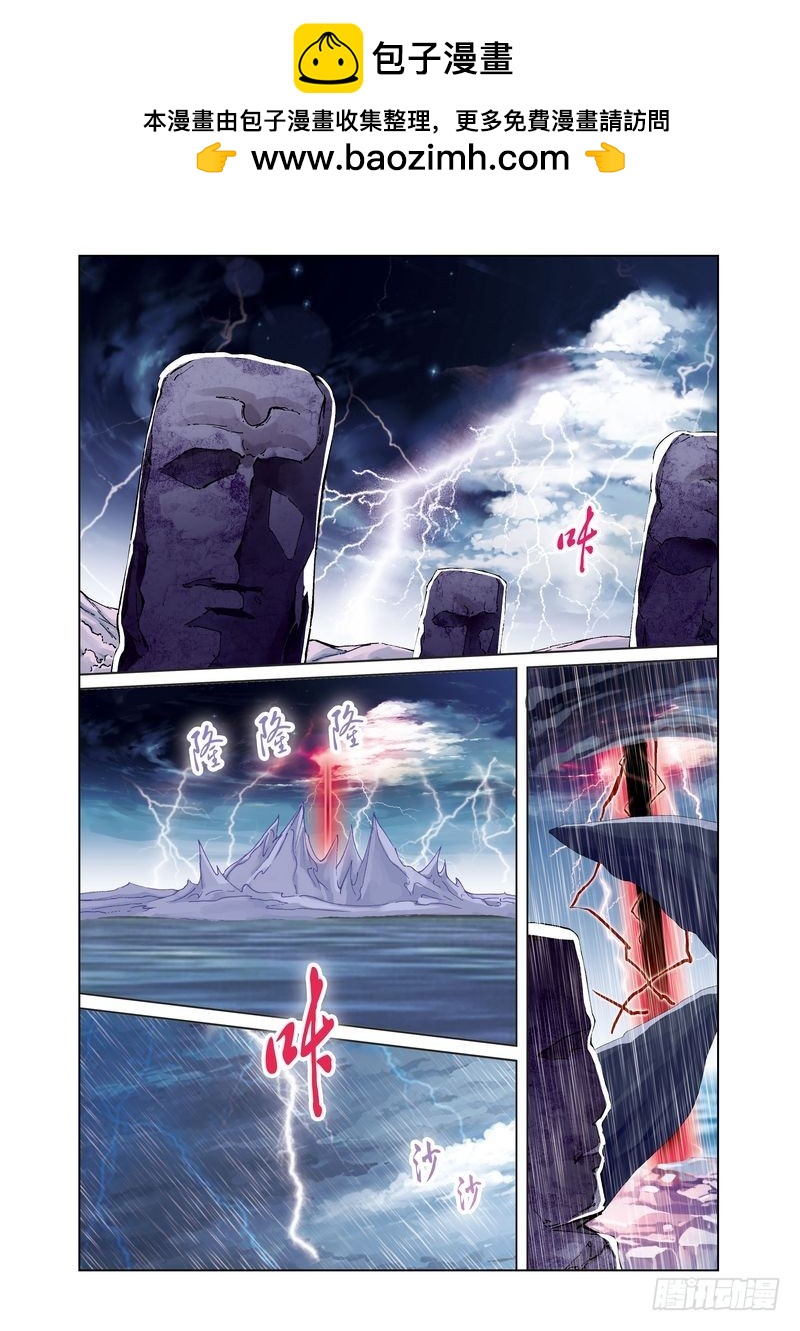 B.A.W - 第27章 - 2