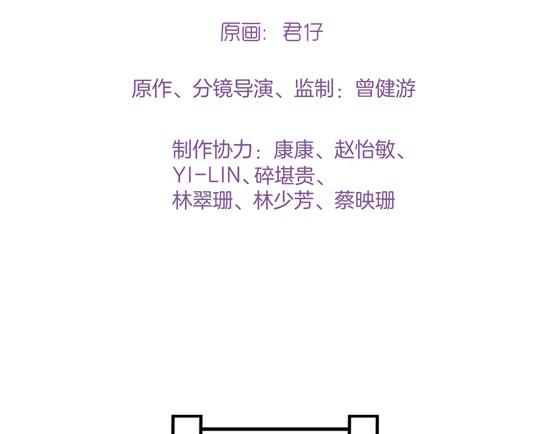 霸王君主 - 第一章 我不想說話(1/2) - 3