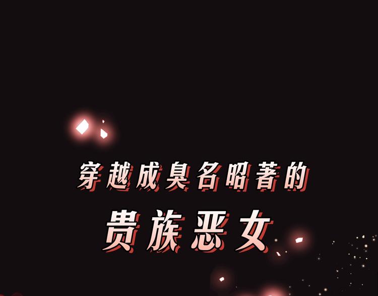 爸，這個婚我不結！ - 序章 不想被爸爸安排訂婚！(1/2) - 1