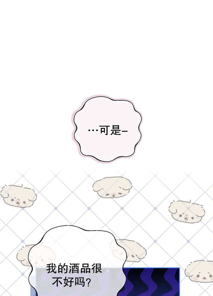 北部大公 - 第19話(1/3) - 1