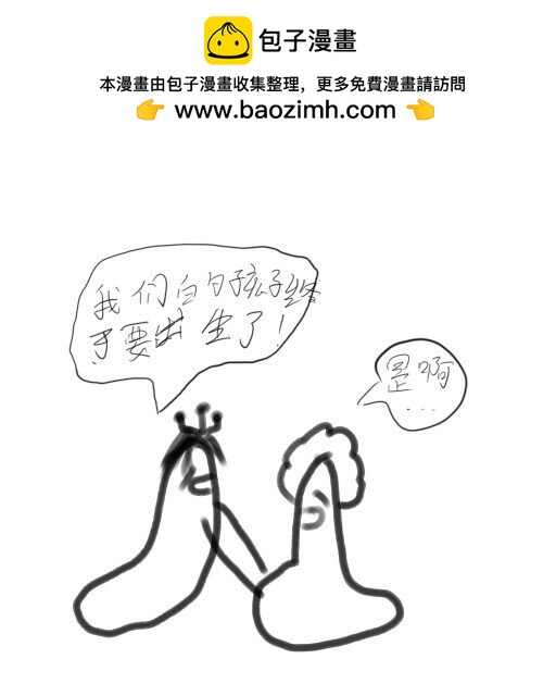 悲慘的蛆王 - 悲慘蛆王 父母戰死漂泊他鄉 - 2