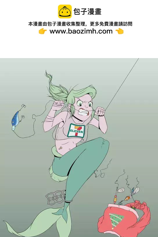 被海洋垃圾污染後的小美人魚 - 粉絲投稿4 - 1