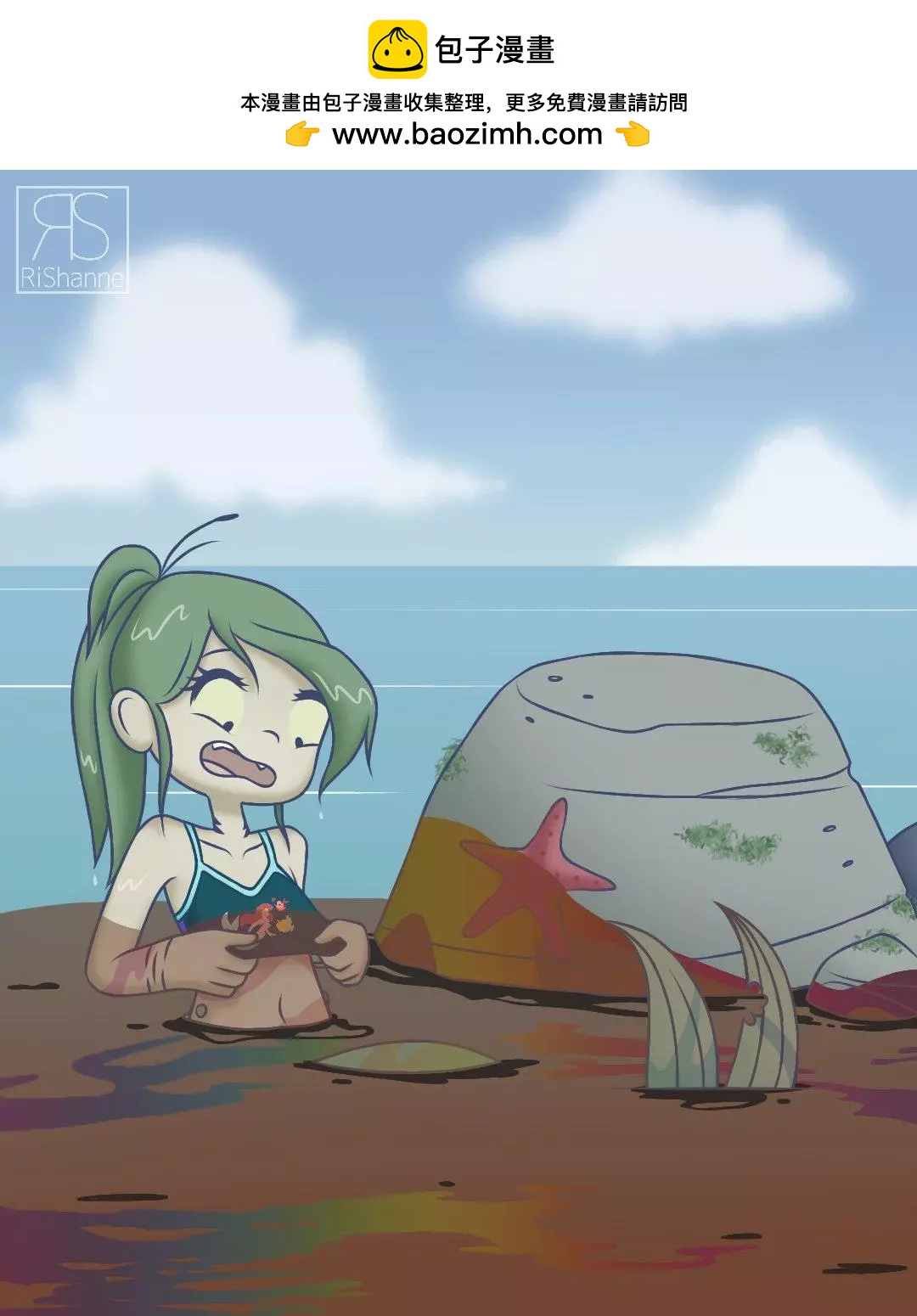 被海洋垃圾污染後的小美人魚 - 同人圖83 - 2