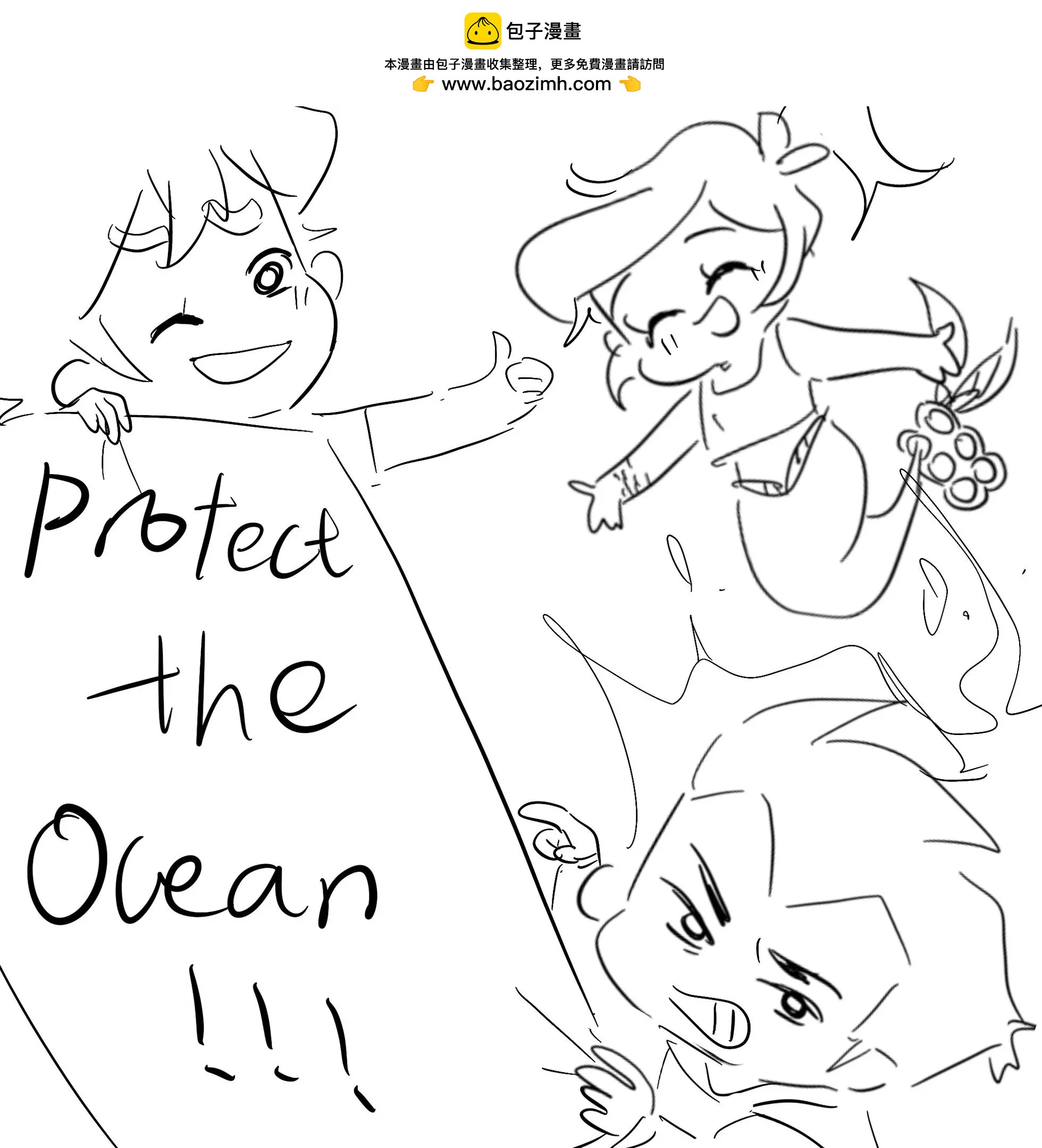 被海洋垃圾污染後的小美人魚 - 同人圖98 - 2