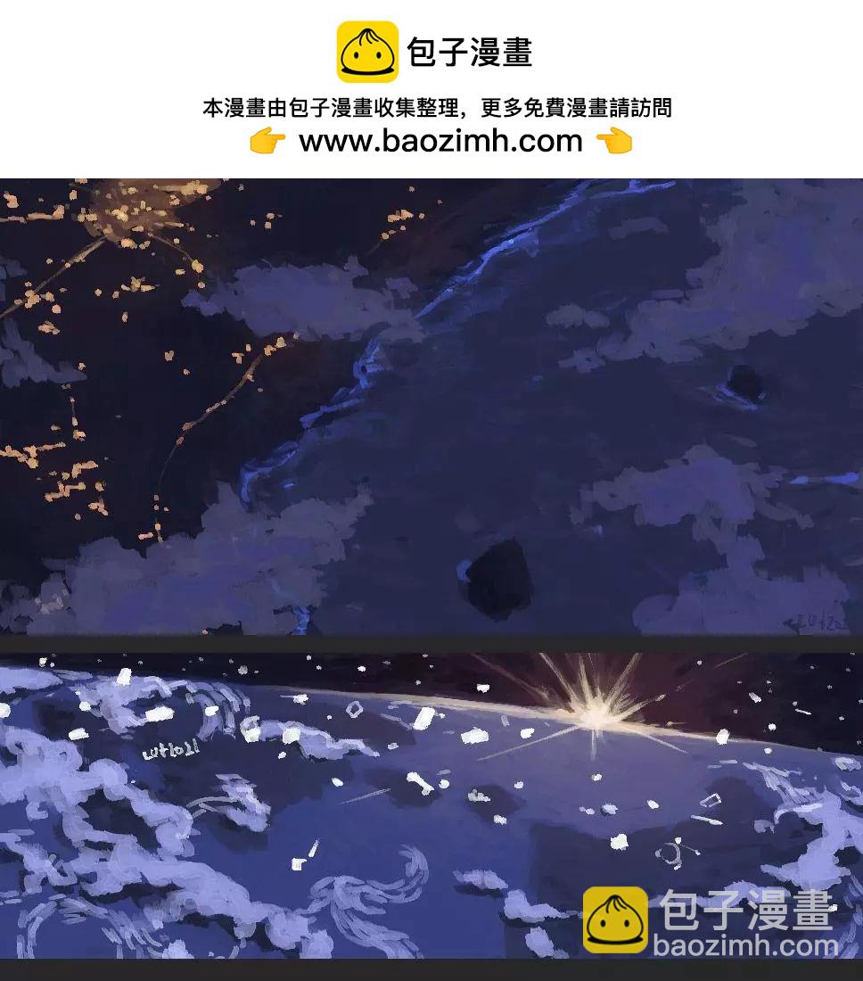 被海洋垃圾污染後的小美人魚 - 同人圖108 - 2