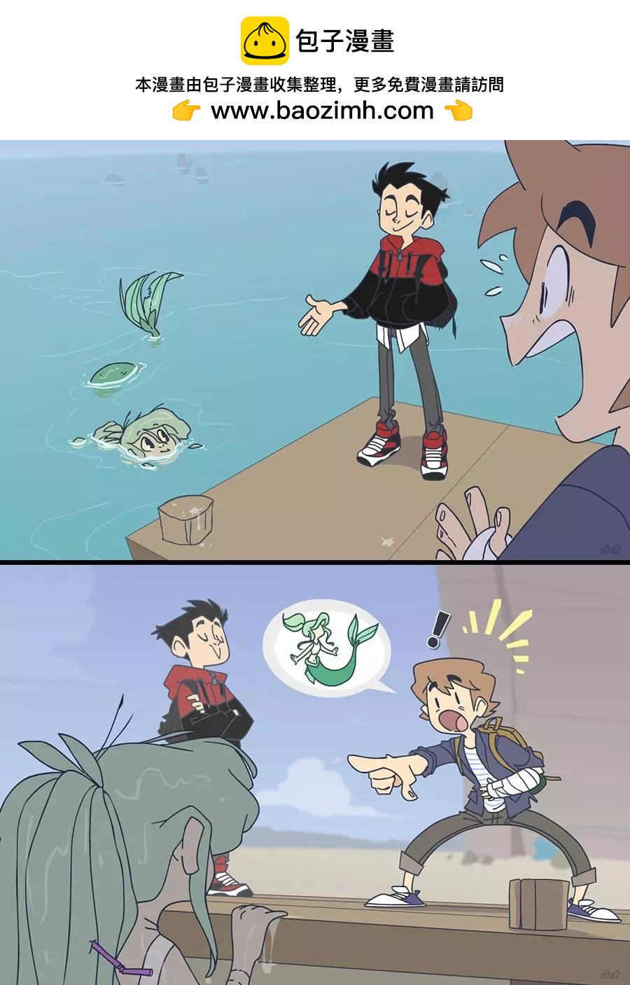 被海洋垃圾污染後的小美人魚 - 第28話 - 1