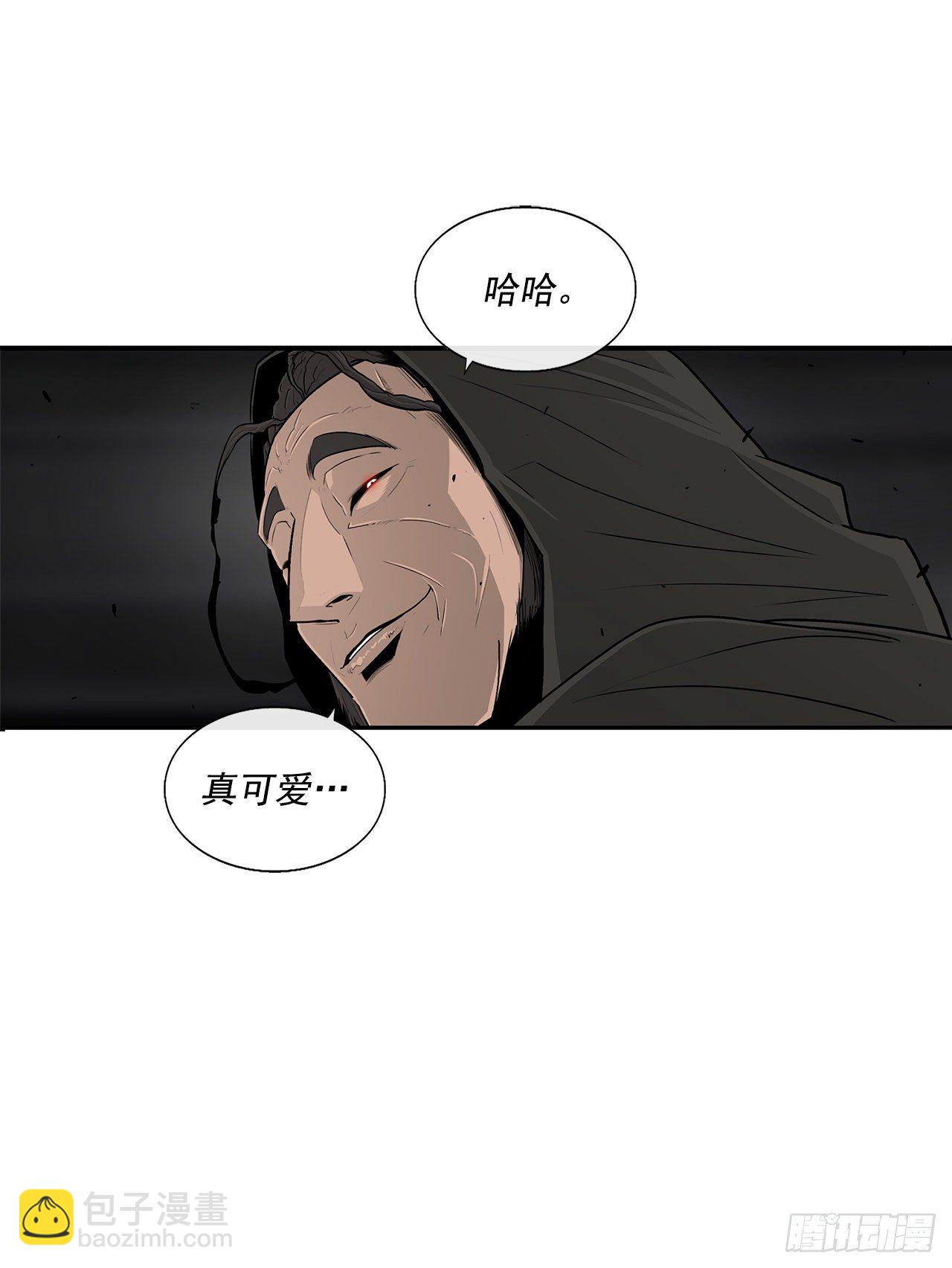 北劍江湖 - 98.曹雲京現身(2/2) - 1
