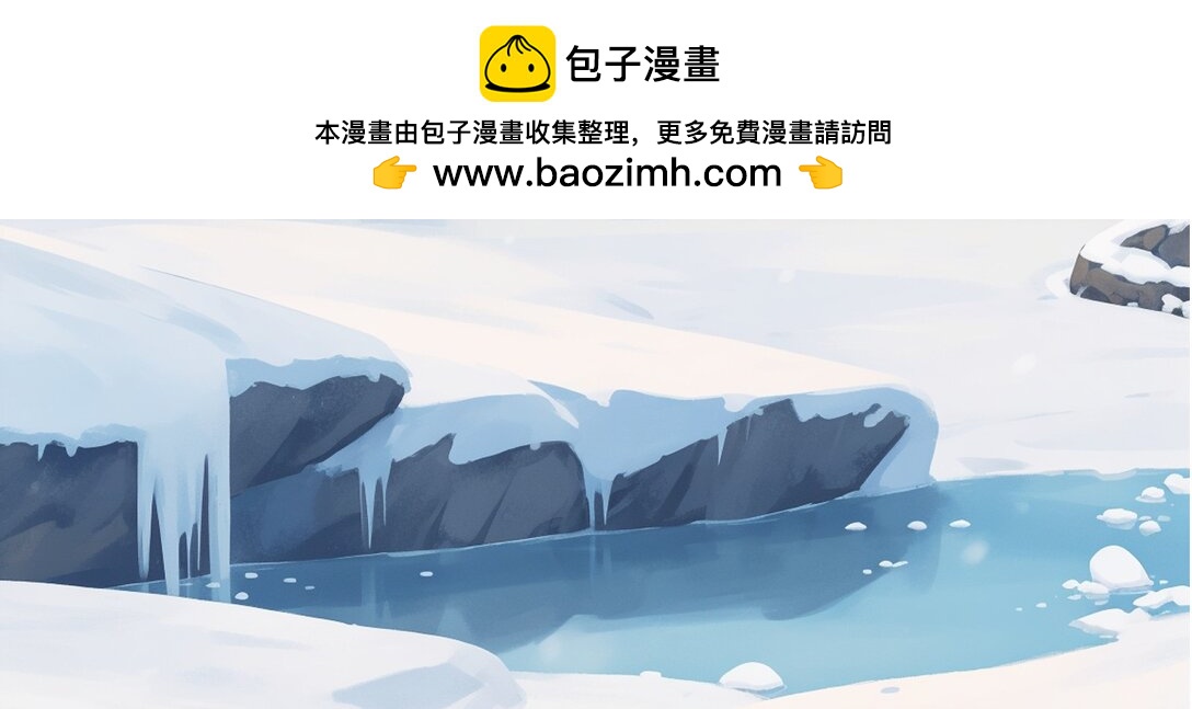 北極狐白醬 - 01 冒險開始(1/3) - 2