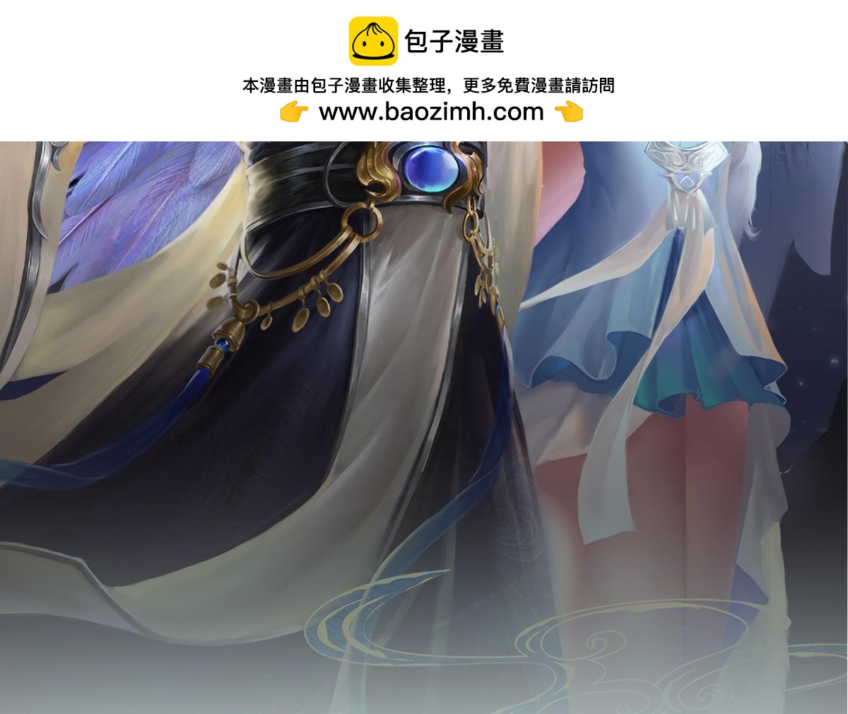 被困百萬年：弟子遍佈諸天萬界 - 第370話 相信陸沉，幹就完了(1/2) - 2