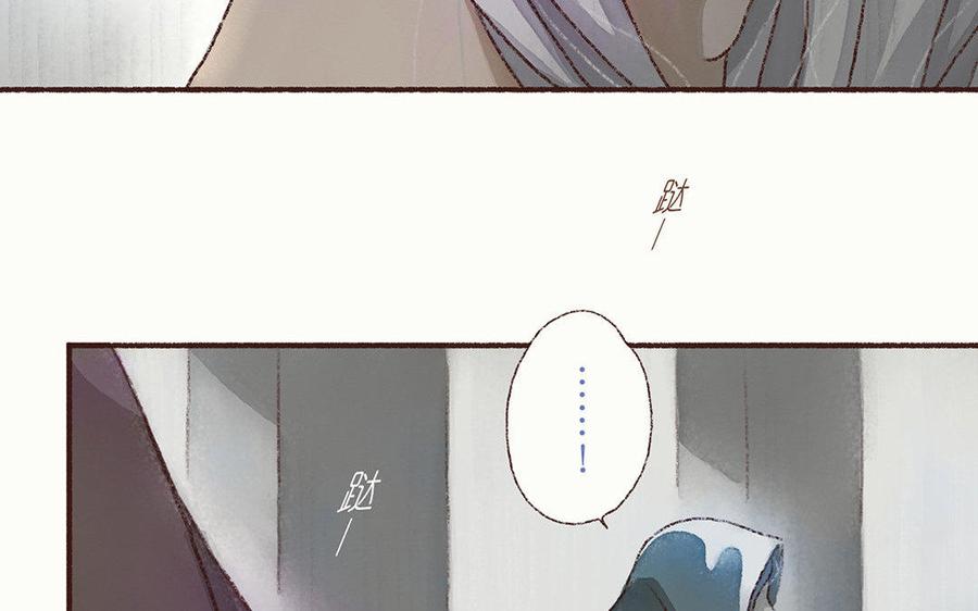 貝魯與昂 - 第27話 我會回到你身邊 - 2