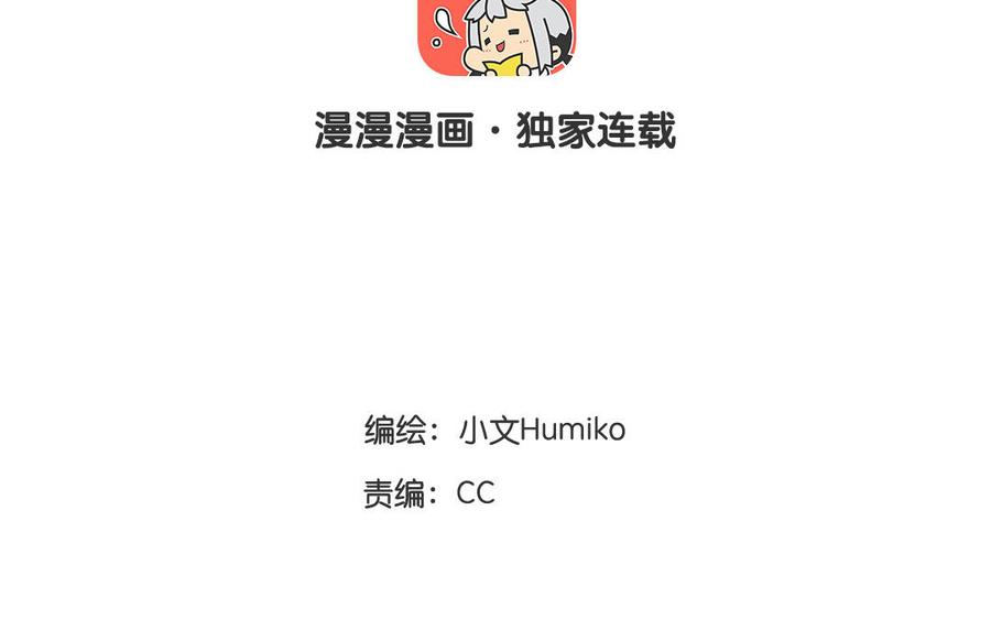 貝魯與昂 - 第63話 消散(1/2) - 3