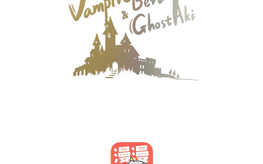 貝魯與昂 - 番外3 緣分 - 2