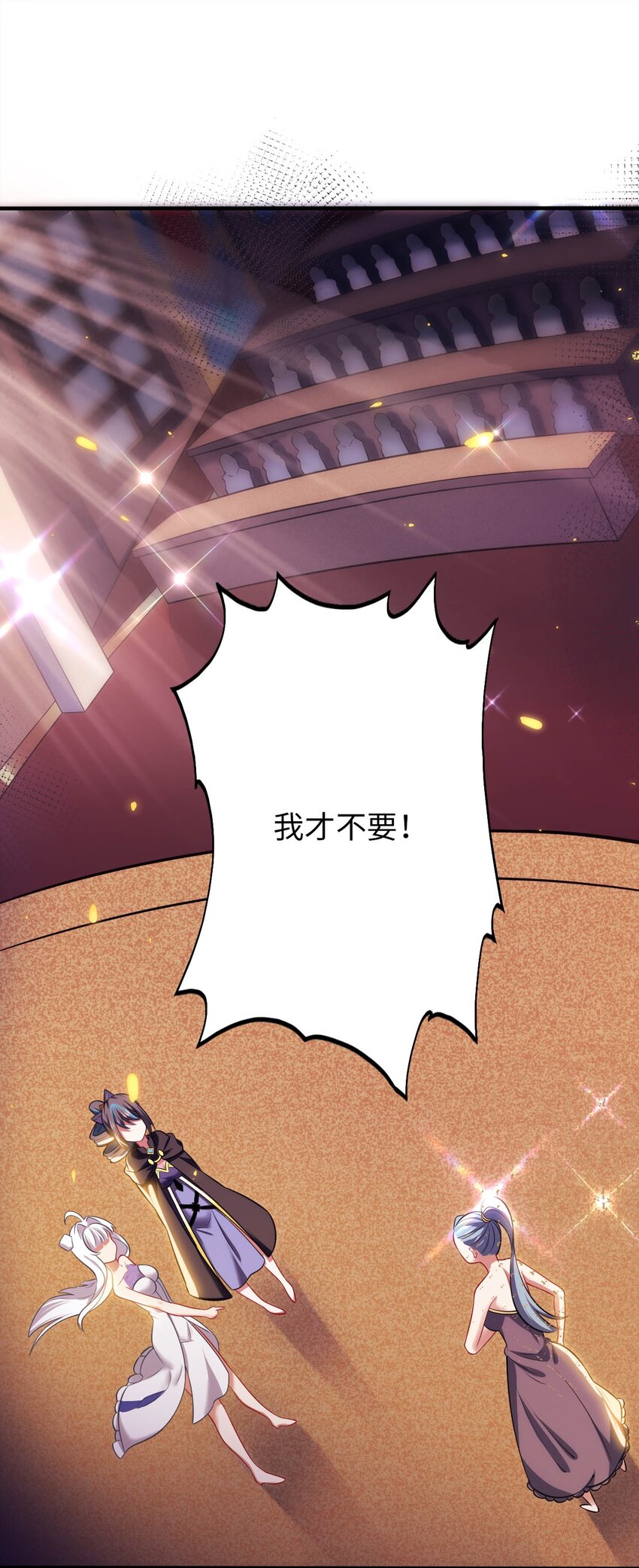 被迫成爲開掛的無敵聖女 - 25 魔力透支(1/2) - 2