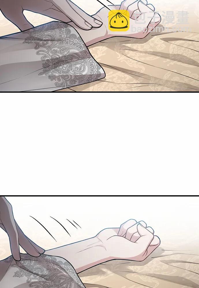 被棄公主的秘密房間 - [第107話] 請擁抱我(1/4) - 3