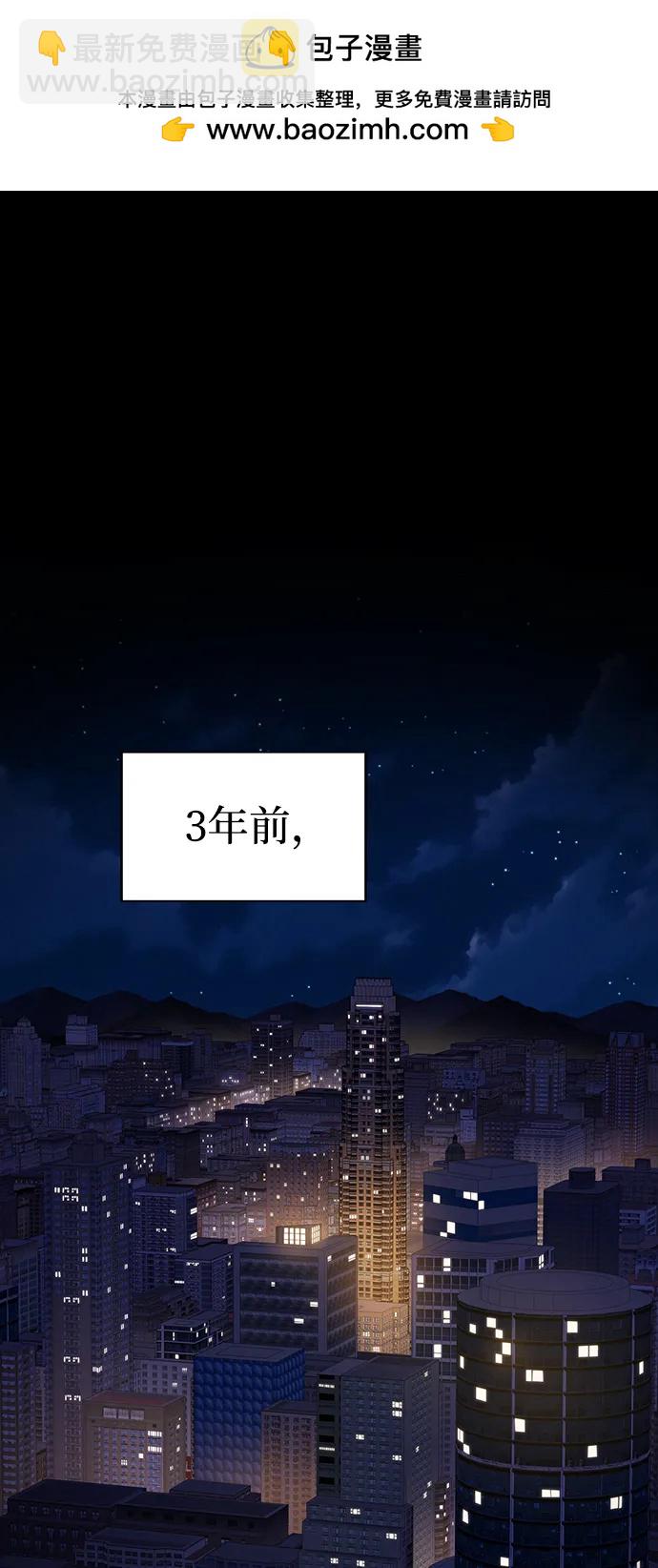 被塔詛咒的獵人 - 第223話(外傳3 美靈的故事)(1/2) - 2