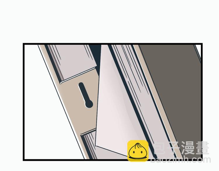 被替換的人生 - 第3話 偷聽(1/3) - 3