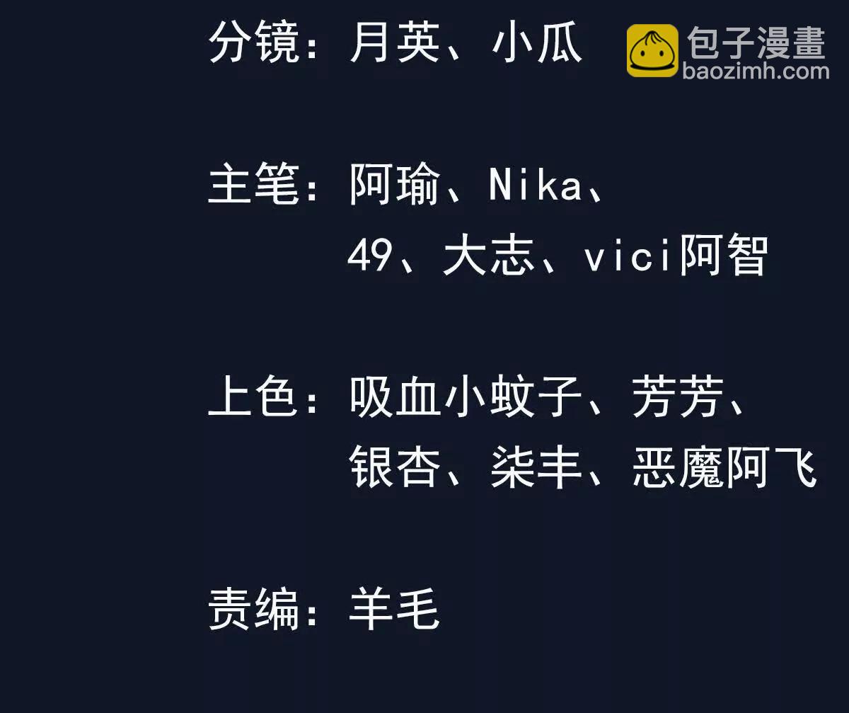 卑微系統，跪請我無敵 - 南無加特林(1/2) - 3