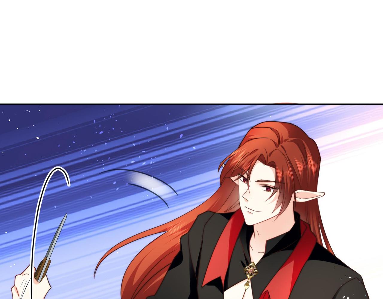 被獻祭後我成了帝國公主 - 64 薩維爾的關心……(1/3) - 1