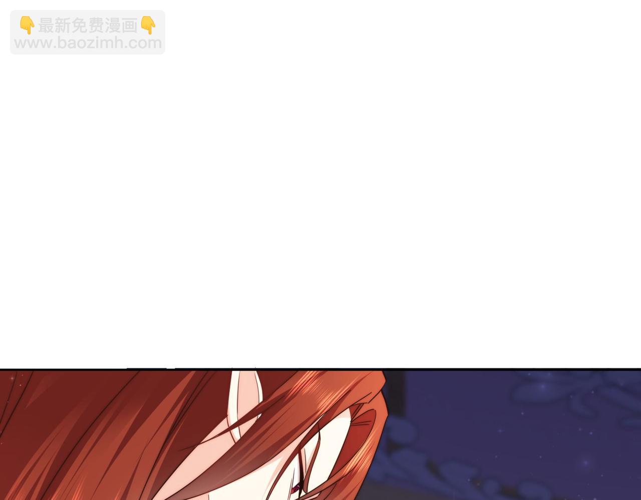 被獻祭後我成了帝國公主 - 64 薩維爾的關心……(1/3) - 3