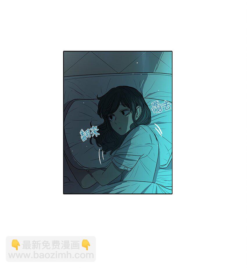 被吸血鬼拐回家 - 05 你若敢惹他(1/2) - 2